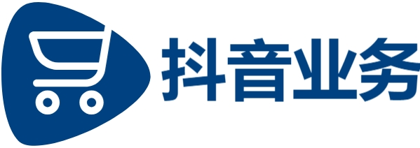 dy业务24小时下单平台-抖音24小时在线下单秒到账-dy双击业务24小时下单平台